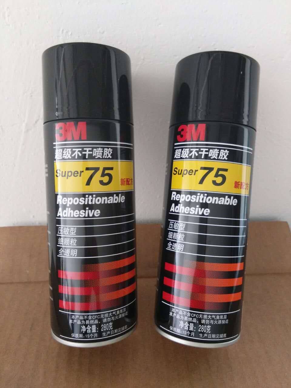 super 75